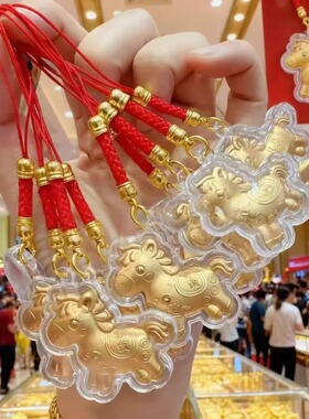 手机挂绳手机链卡通马上有钱招财吉祥暴富小马钥匙扣手机链包挂饰