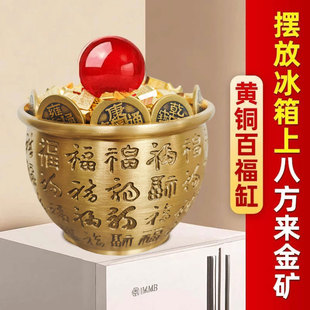 黄铜米缸聚财百福缸大号招财进宝聚宝盆创意手工礼物办公室小摆件