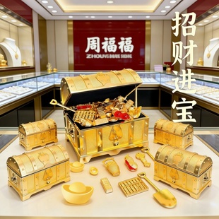 迷你宝箱金砖发财玩具小金条混搭金元宝算盘金属招财百宝箱摆件