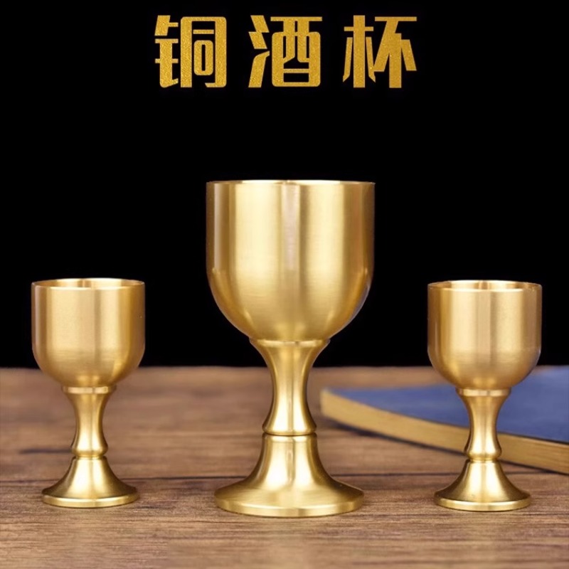 纯黄铜酒杯古代仿古高脚杯