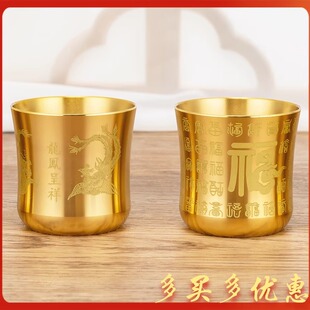 纯铜小酒杯百福茶杯二两白酒杯家用酒具黄铜摆件佛前财神供水杯