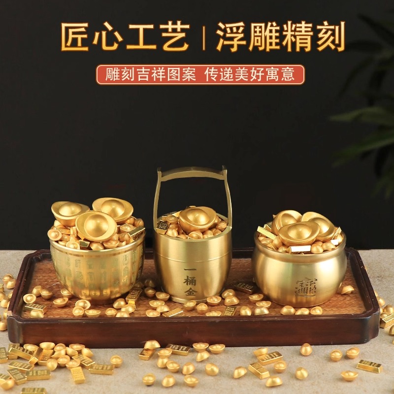 实心仿沙金小元宝聚财摆件