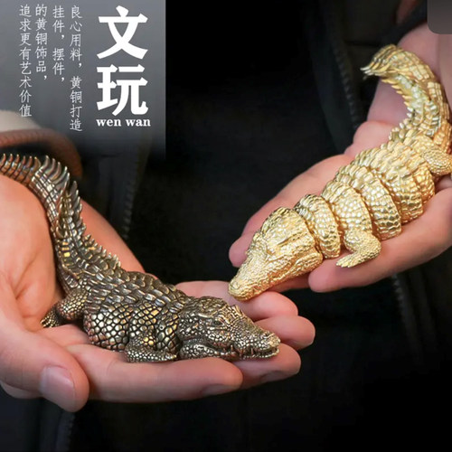 纯黄铜复古关节鳄鱼摆件