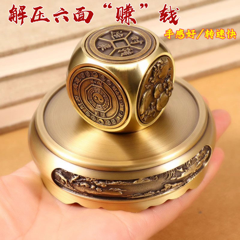 黃銅六面轉錢手把件煙灰缸