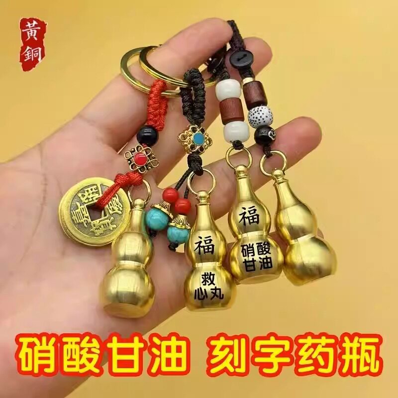 黄铜葫芦便携速效救心丸分装盒图片