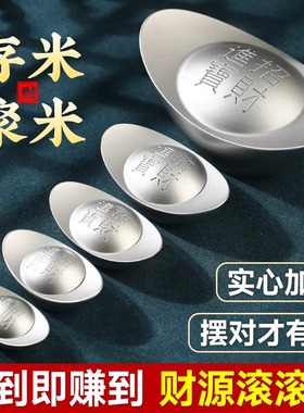 仿真实心银锭银元宝摆件招财摆设中国风招财装饰品开业乔迁礼品