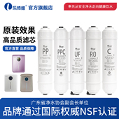 4011 4012 4022 乐博维滤芯适配格力净水器滤芯机PW8PG8 5031