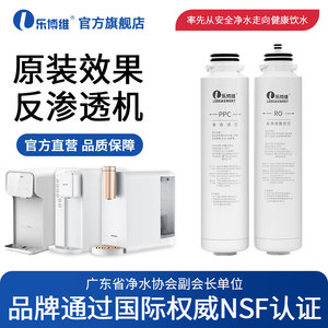 乐博维适配飞利浦净水器滤芯ADD6812/6813/6814/ADD551台式净饮机