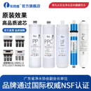乐博维适用安吉尔新A4净水器滤芯机J2605 J2577DOW ROB8 J2575