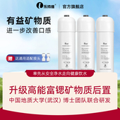 富锶矿化滤芯净水器后置活性炭小t33韩式 快接2分直饮机超滤机通用