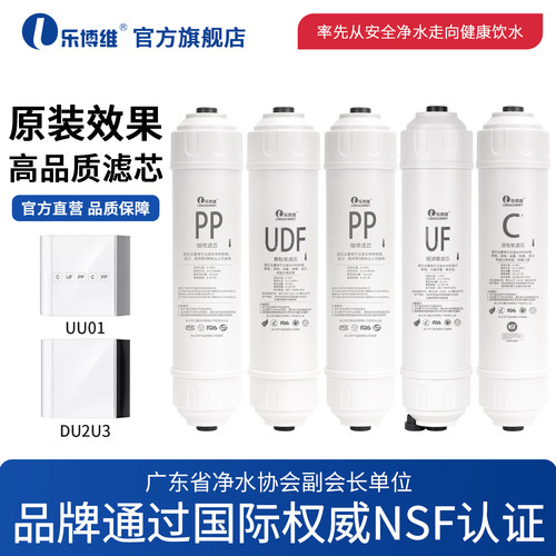 国际NSF认证 高新企业双认证