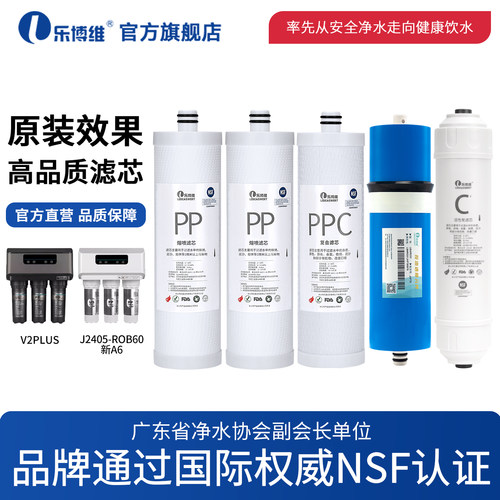 通过国际NSF认证  品质保障