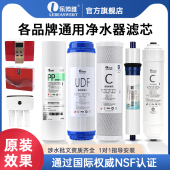 净水器滤芯10寸通用家用全套PP棉活性炭RO反渗透膜饮水机过滤器
