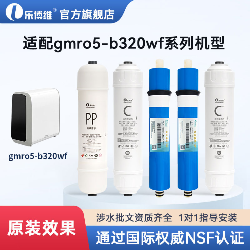 通过国际NSF认证  品质保障