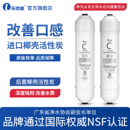 净水器后置滤芯活性炭小T33韩式 快接2分家用直饮机超滤机配件通用