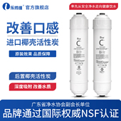 净水器后置滤芯活性炭小T33韩式 快接2分家用直饮机超滤机配件通用