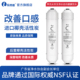 净水器后置滤芯活性炭小T33韩式 快接2分家用直饮机超滤机配件通用