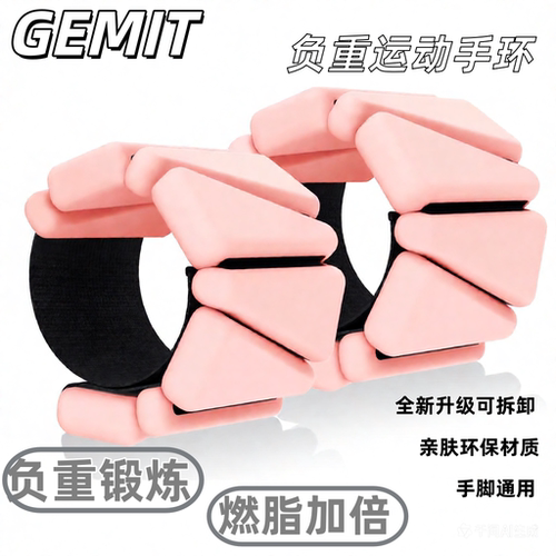游泳负重手环力量训练绑腿沙袋