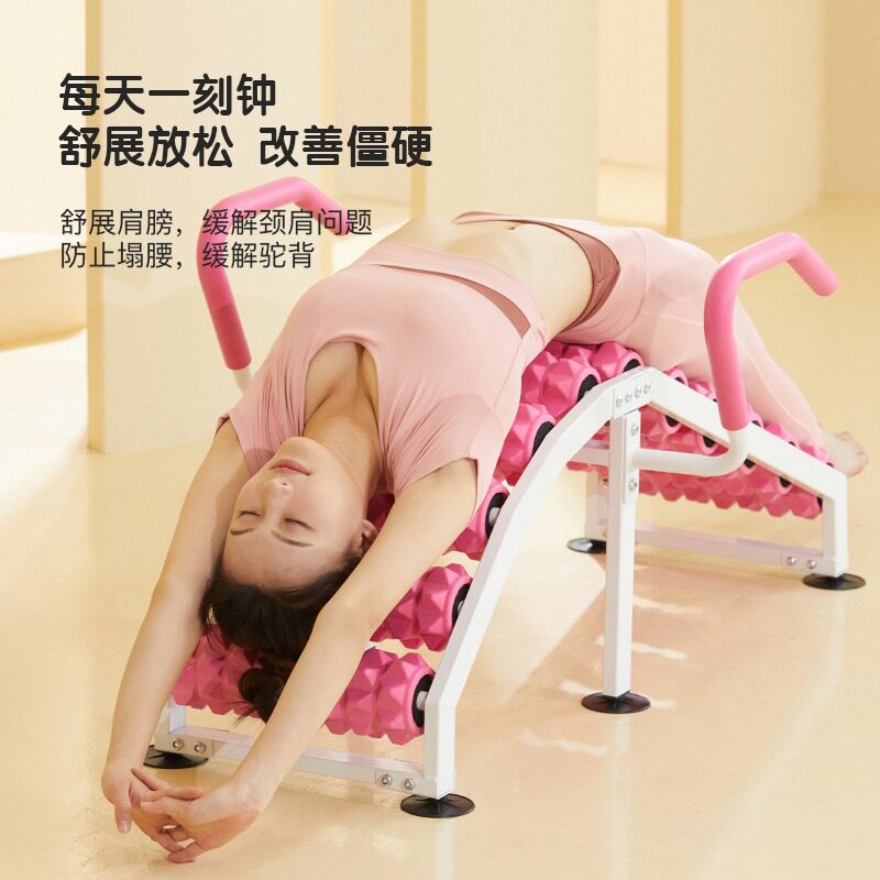 瑜伽肌肉放松腰椎舒展架普拉提瘦腿腰椎舒缓器按摩开肩下腰拉伸器