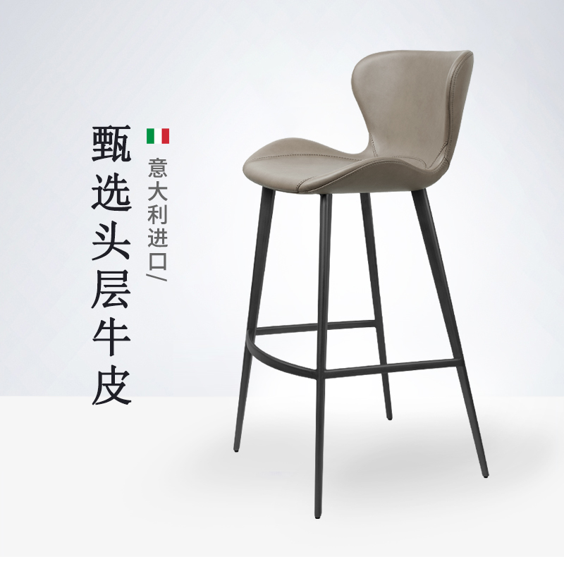 意大利进口头层牛皮吧凳 设计师高脚椅 古铜色椅腿7268