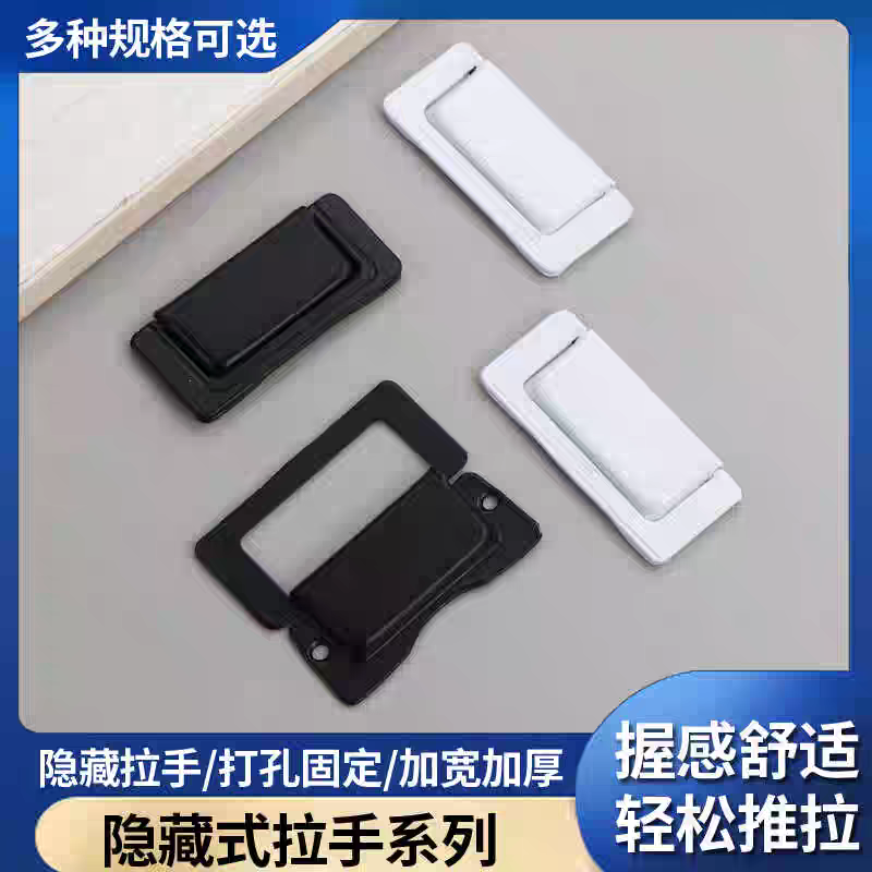 现代简约隐形柜门抽屉暗拉手