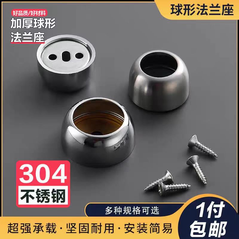 法兰挂衣杆挂杆衣柜衣托衣杆底座