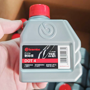 正品 brembo布雷博刹车油250毫升汽车电动车摩托车通用制动液dot4