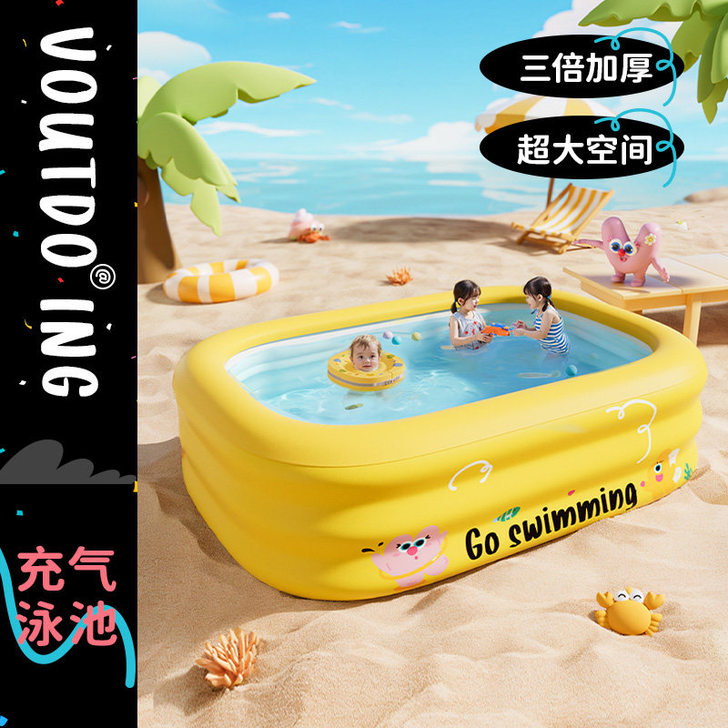 Voutdoing充气游泳池儿童大号家庭家用婴儿游泳桶小型庭院戏水池