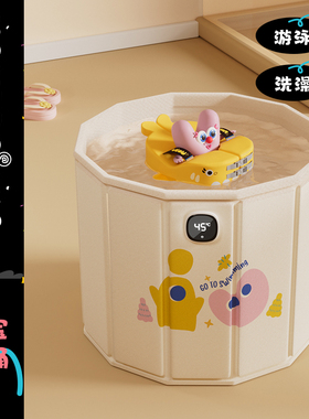 Voutdoing婴儿游泳桶洗澡浴盆家用宝宝儿童泡澡神器可折叠游泳池