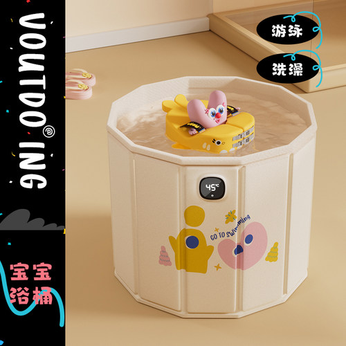 巨无霸婴儿游泳桶泡澡桶可折叠