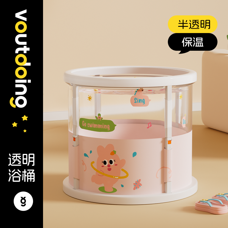 Voutdoing婴儿游泳桶新生儿童泡澡桶家用可折叠游泳宝宝洗澡浴桶
