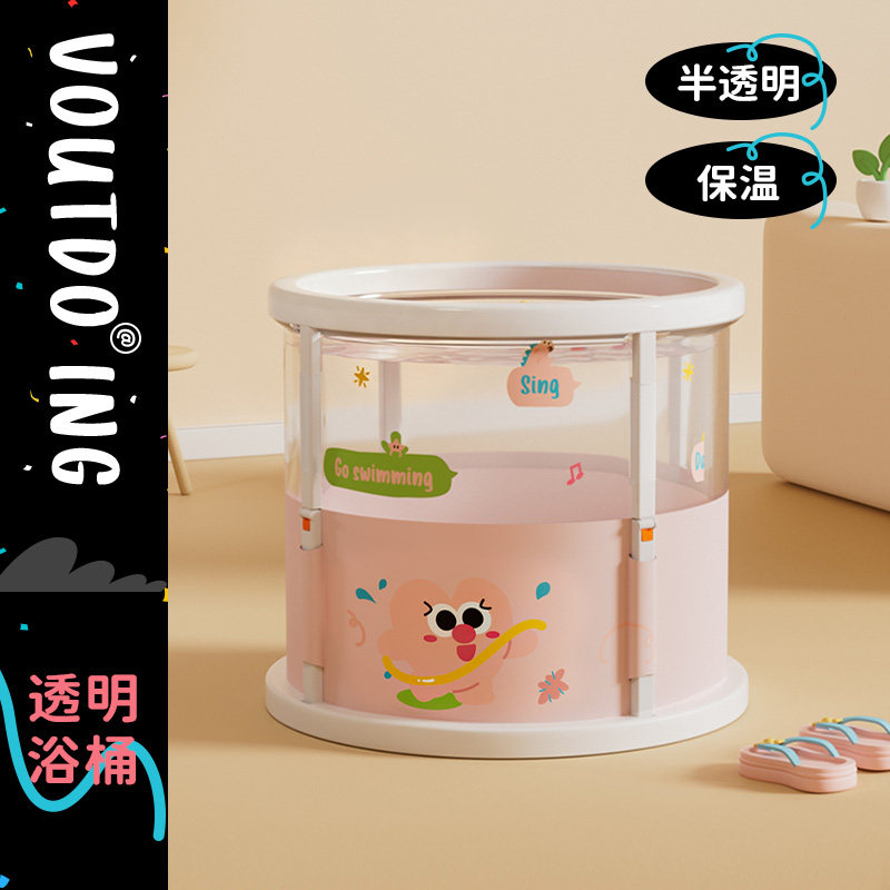 Voutdoing婴儿游泳桶新生儿童泡澡桶家用可折叠游泳宝宝洗澡浴桶