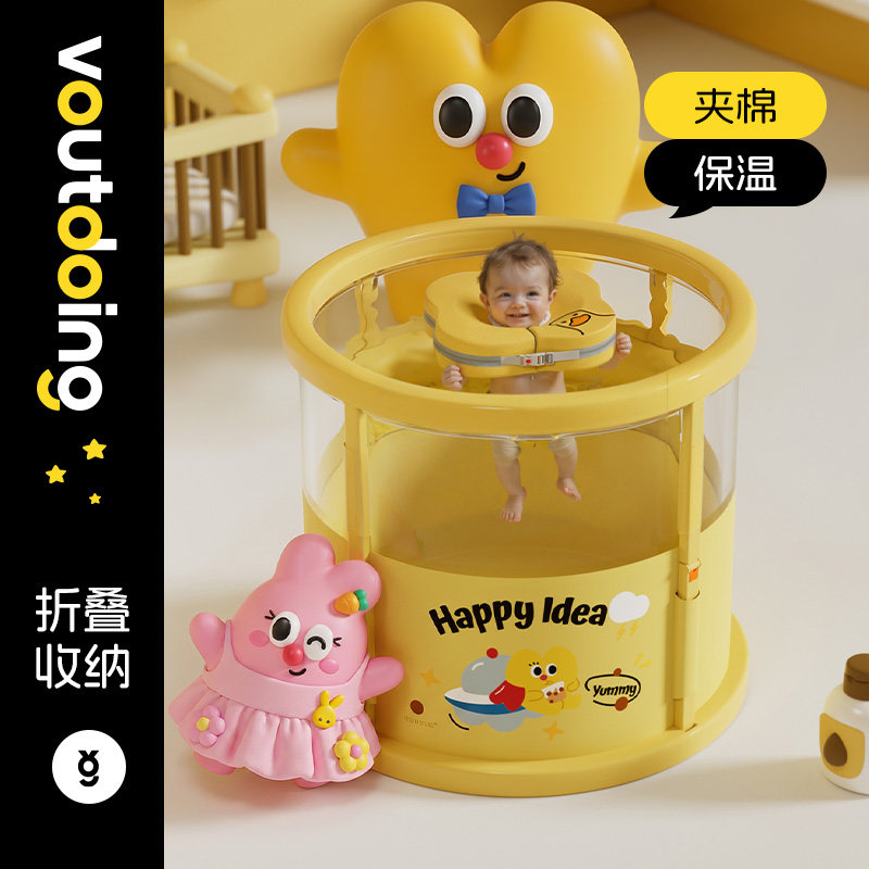 Voutdoing阿呜兔游泳桶婴儿家用儿童泡澡桶可折叠浴桶宝宝洗澡桶