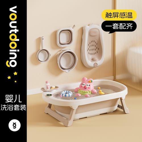 阿呜兔【礼盒装】婴儿洗浴套装