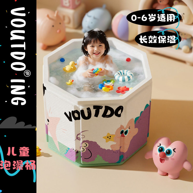 Voutdoing儿童泡澡桶折叠宝宝洗澡桶家用婴儿冬季洗澡盆浴桶浴桶