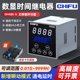 数显延时继电器YF48M循环控制时间延时器DH48S 220V24V时间控制器