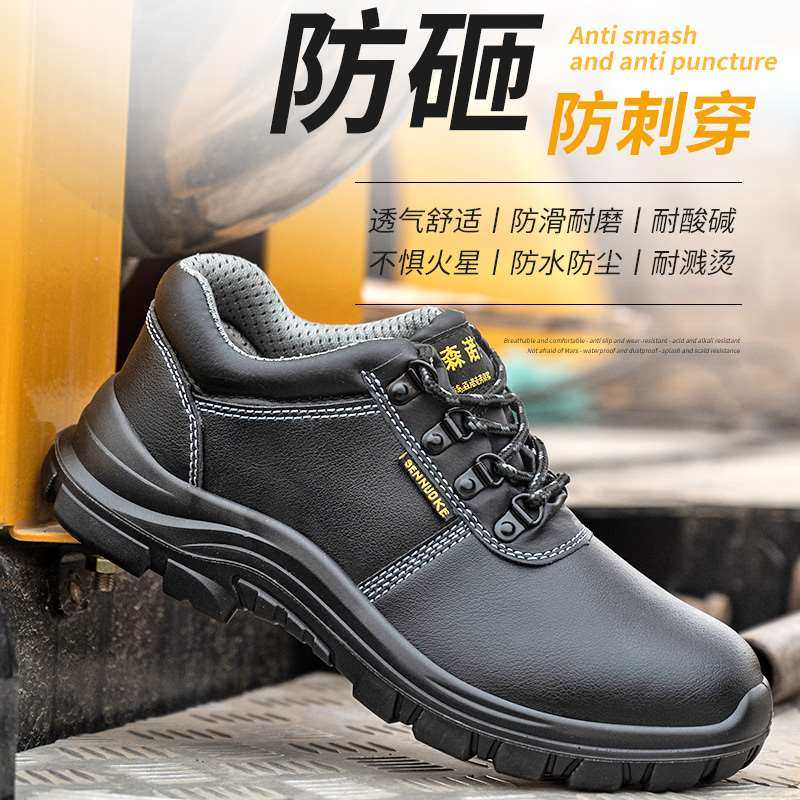 森诺克劳保鞋男士防砸防刺穿钢头冬季款工作老保钢板防滑工地棉鞋