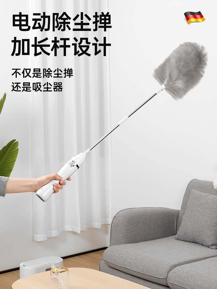 电动除尘掸可伸缩静电除尘扫灰家用鸡毛掸子窗缝隙吸灰尘清理神器