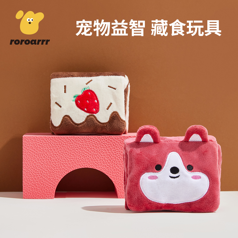 宠物漏食玩具嗅闻发声解闷磨牙响纸益智类狗狗猫咪藏食玩具蛋糕卷