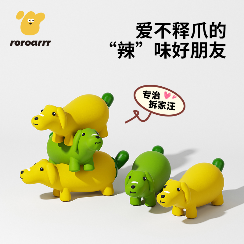宠物卡通乳胶发声玩具狗狗自嗨解闷神器耐咬中小型犬磨牙洁齿玩具