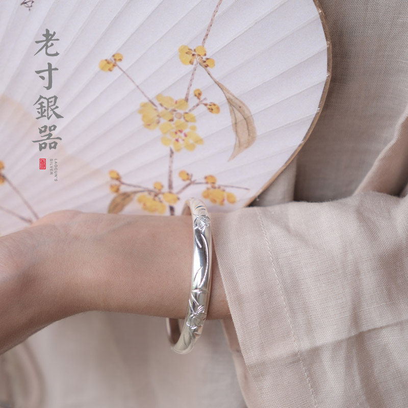 幽兰  葫芦头对珠手工银手镯女999银镯定制刻花浮雕镯子 老寸银器