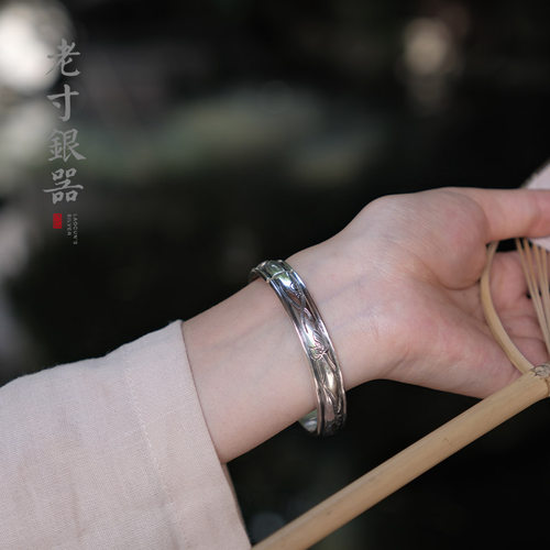 老寸银器复古轨道女刻花银手镯