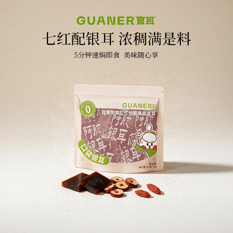 官耳阿胶银耳养生羹速食粥图片
