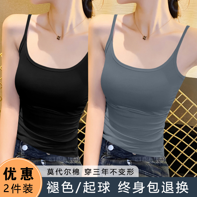 莫代尔吊带背心女士内搭修身打底法式美背夏季薄款遮副乳无袖上衣