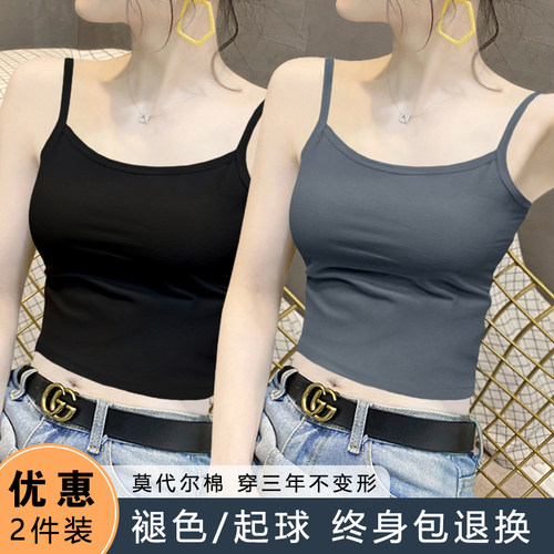 夏装小吊带背心女内搭莫代尔高腰抹胸裹胸露肚脐打底短款无袖上衣