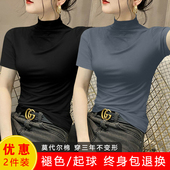 上衣春秋2026新款 黑色短袖 薄款 内搭修身 t恤女莫代尔半高领打底衫