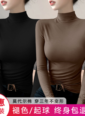 莫代尔黑色半高领打底衫女秋冬内搭长袖中领修身薄款上衣2026新款