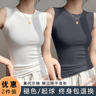 莫代尔吊带背心女圆领无袖T恤夏季外穿遮副乳修身薄款内搭打底衫