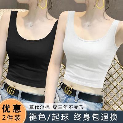 莫代尔吊带背心女夏季内搭短款打底配西装美背高腰露肚脐无袖上衣