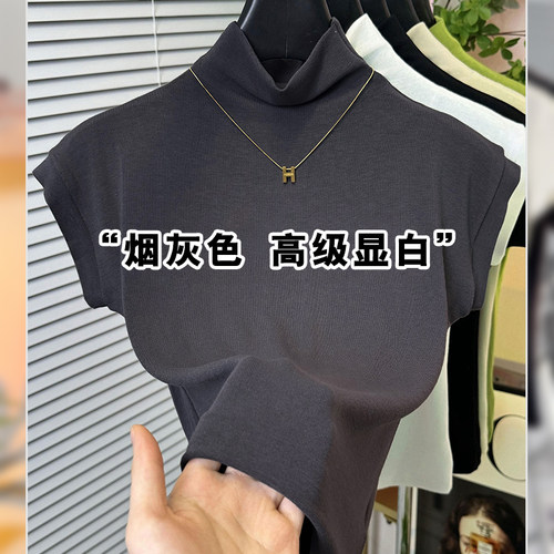 韩版半高领飞飞袖T恤女2026夏季修身显瘦短袖内搭打底高级感上衣